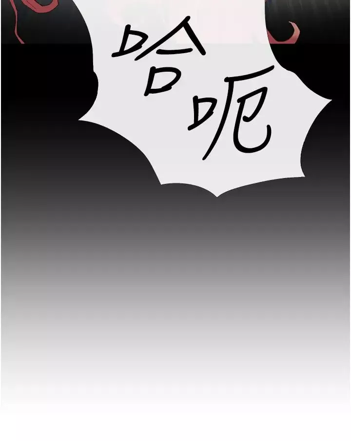 糖果爸爸的抢婚大作战-第3话-宝贝~我要进去啰 - 图片 12