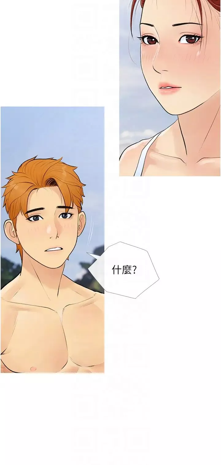 糖果爸爸的搶婚大作戰第3話-寶貝~我要進去囉