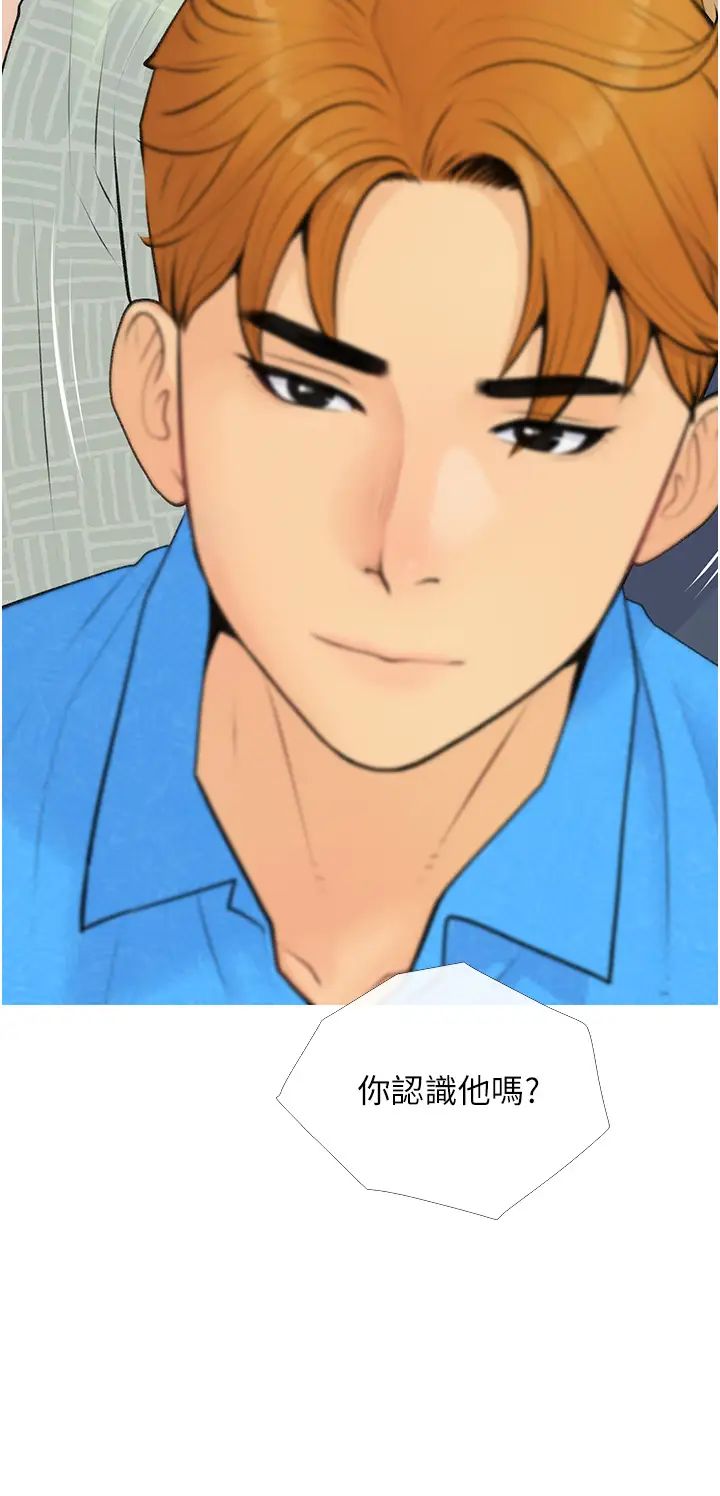 糖果爸爸的抢婚大作战第4话-帮妳涂满爱的润滑液