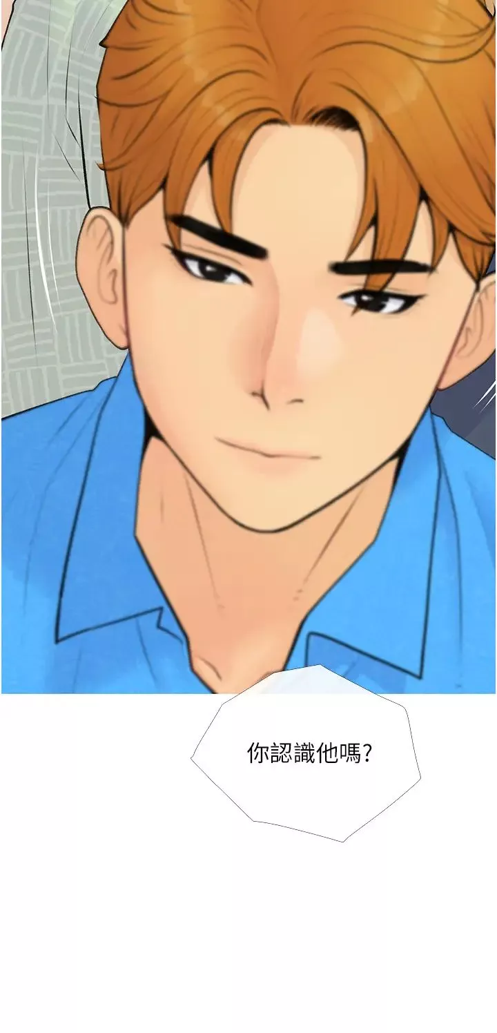 糖果爸爸的搶婚大作戰第4話-幫妳塗滿愛的潤滑液