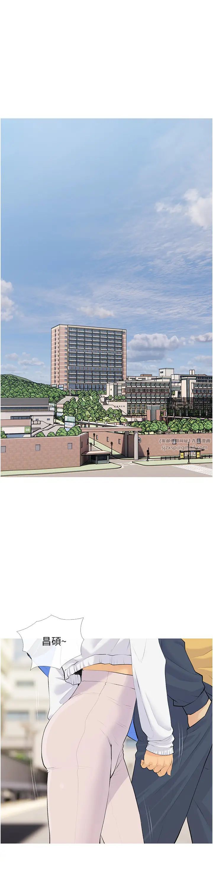 糖果爸爸的搶婚大作戰第4話-幫妳塗滿愛的潤滑液