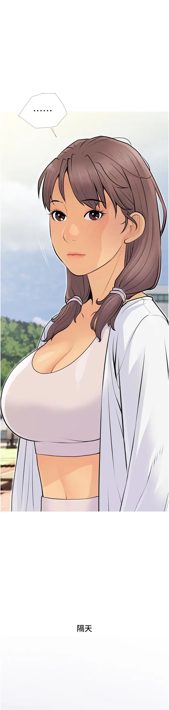 糖果爸爸的搶婚大作戰第4話-幫妳塗滿愛的潤滑液