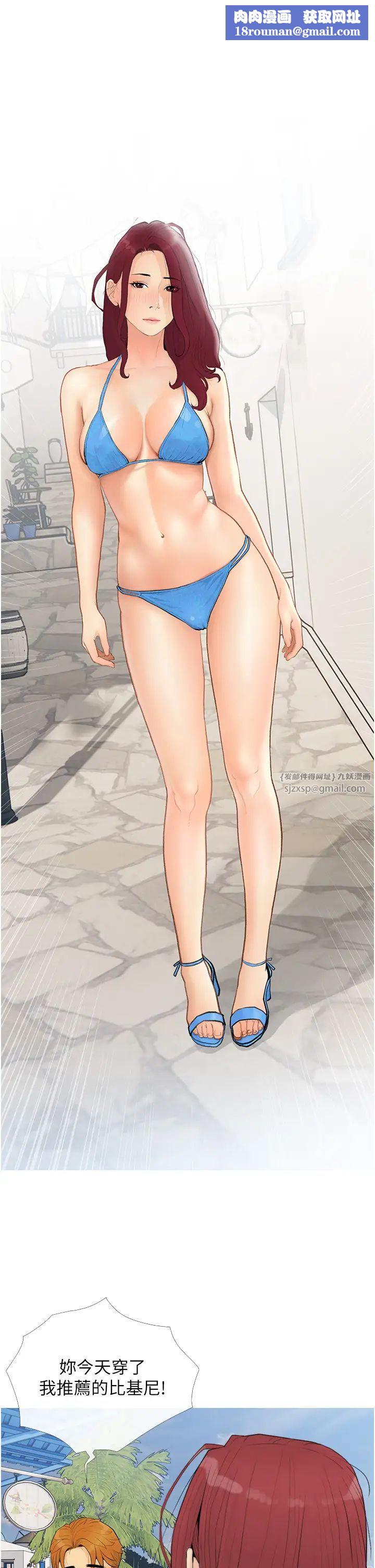 糖果爸爸的抢婚大作战第5话-让身心不禁沦陷的手技