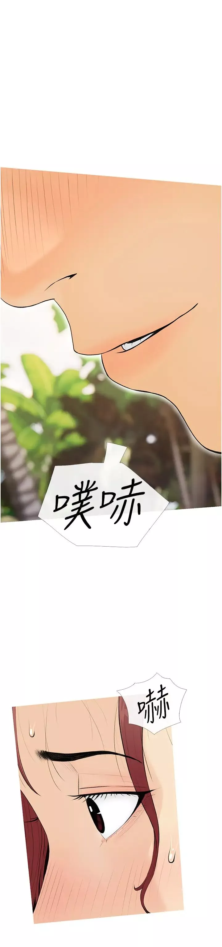 糖果爸爸的搶婚大作戰第5話-讓身心不禁淪陷的手技