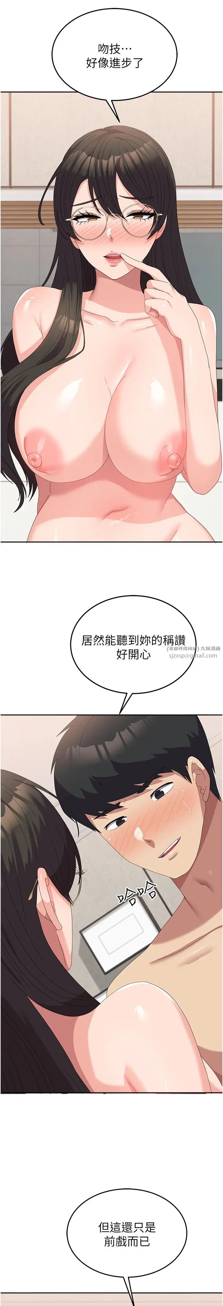 国军女大生第59话-要当我的专用肉棒吗?