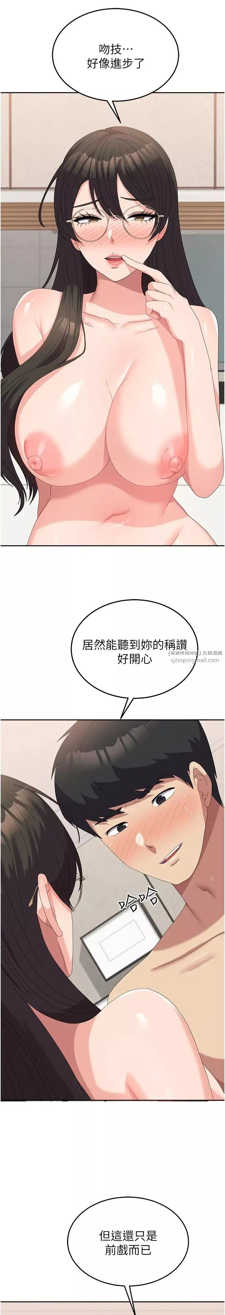 国军女大生-第59话-要当我的专用肉棒吗? - 图片 5