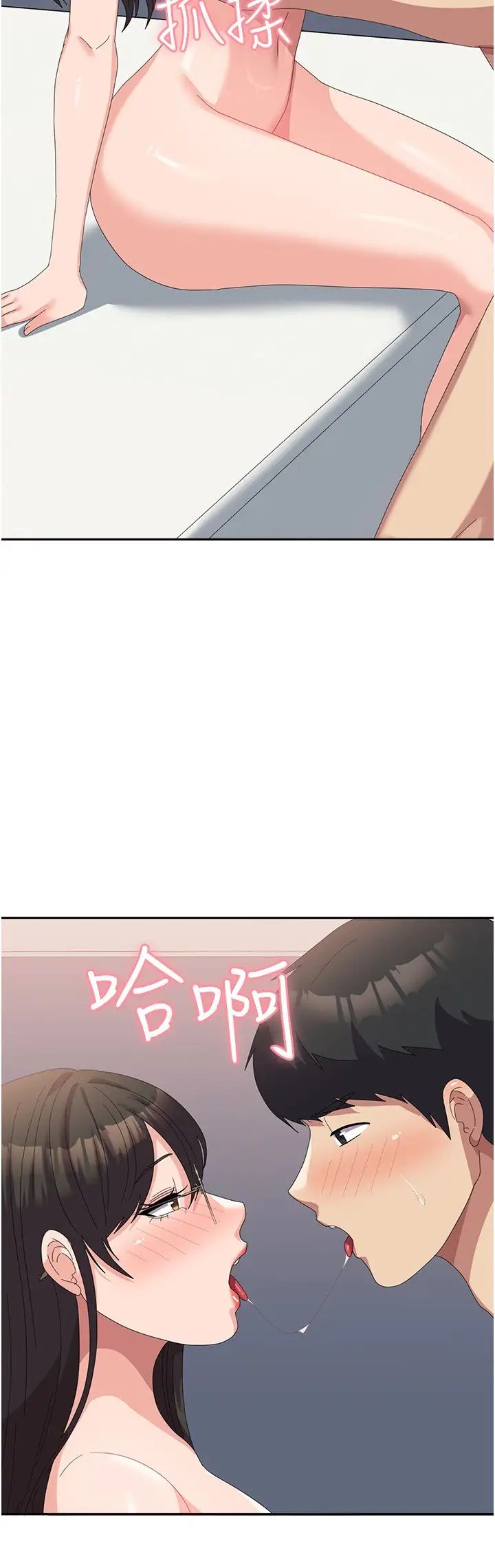 国军女大生第59话-要当我的专用肉棒吗?