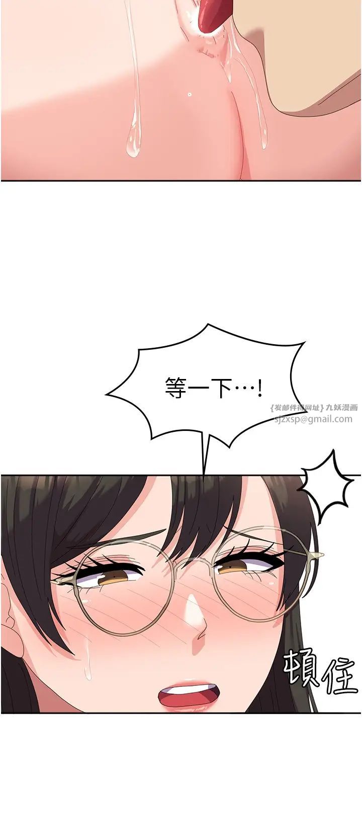 国军女大生第59话-要当我的专用肉棒吗?