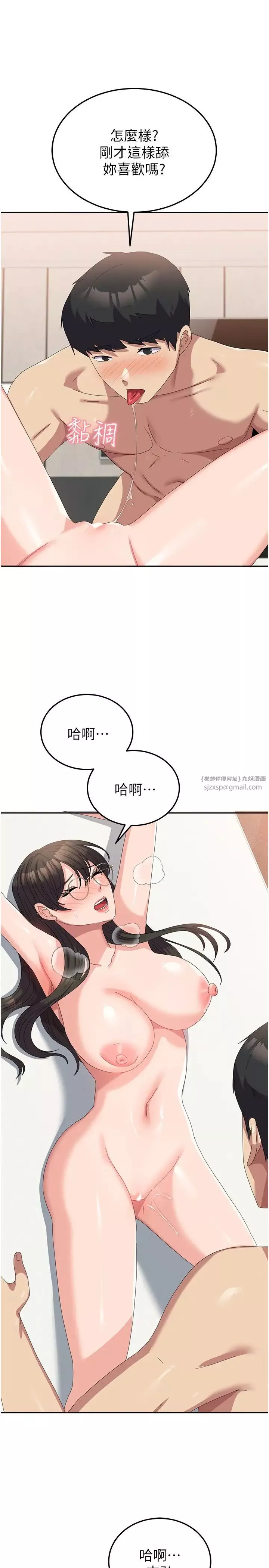 国军女大生-第59话-要当我的专用肉棒吗? - 图片 17