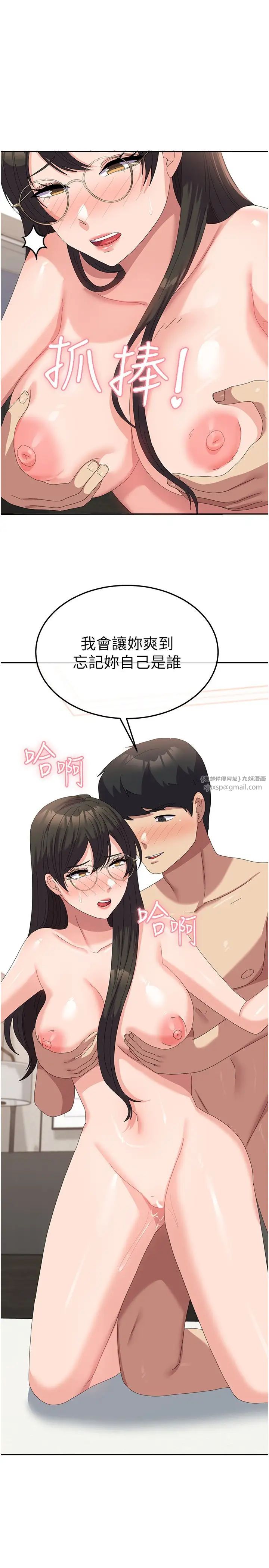 国军女大生第59话-要当我的专用肉棒吗?