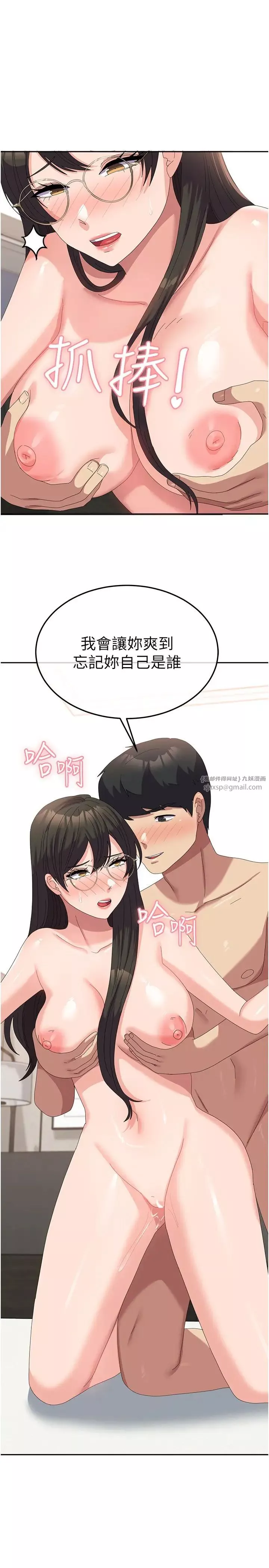 国军女大生-第59话-要当我的专用肉棒吗? - 图片 25