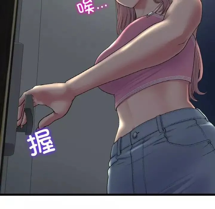 當初戀變成繼母第49話