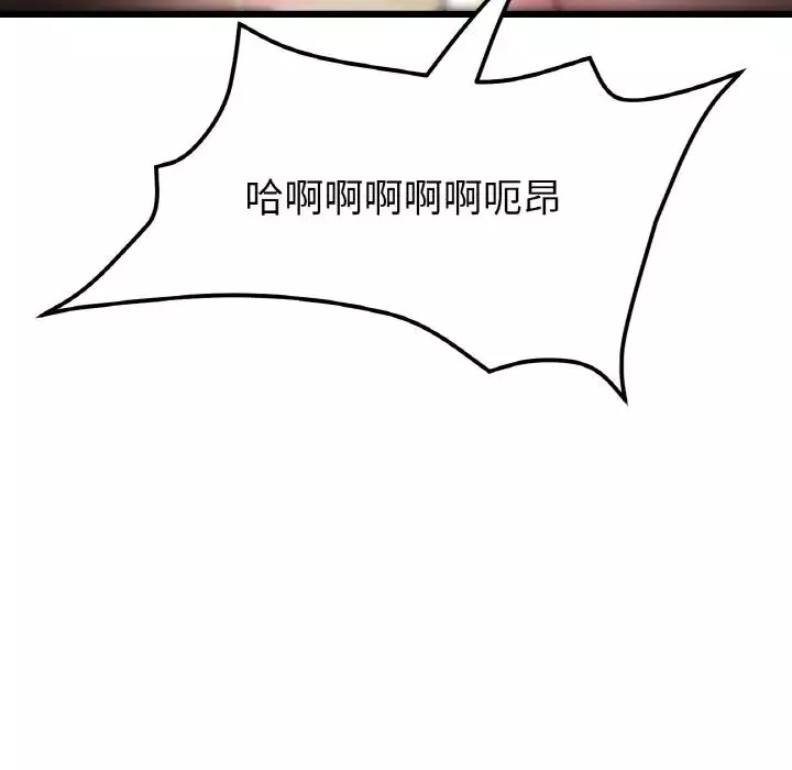 当初恋变成继母-第49话 - 图片 14