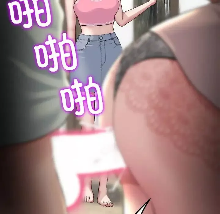当初恋变成继母-第49话 - 图片 13