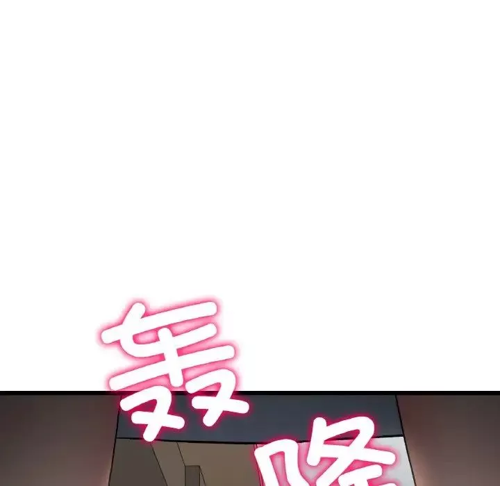 當初戀變成繼母第49話
