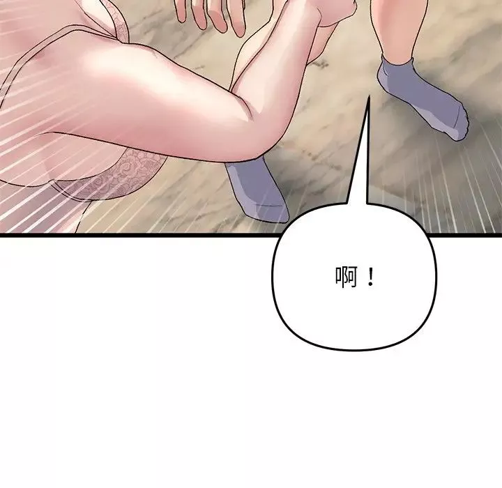 当初恋变成继母-第49话 - 图片 55
