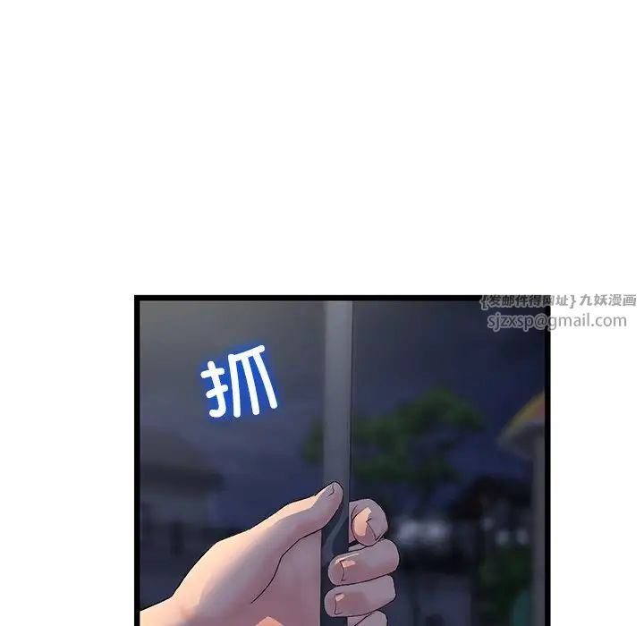 当初恋变成继母第49话