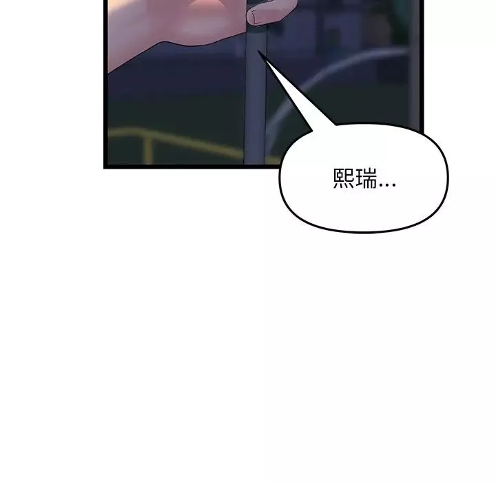 当初恋变成继母-第49话 - 图片 72