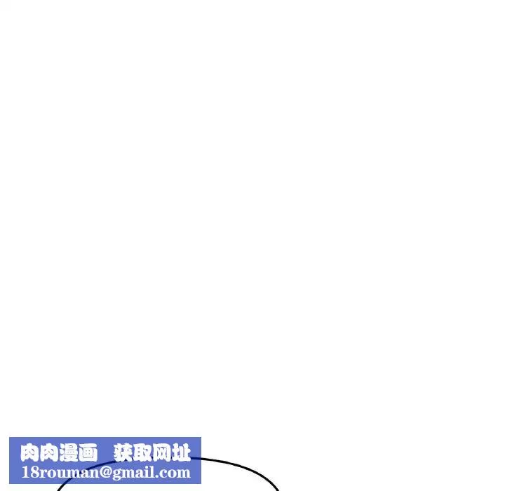 當初戀變成繼母第49話