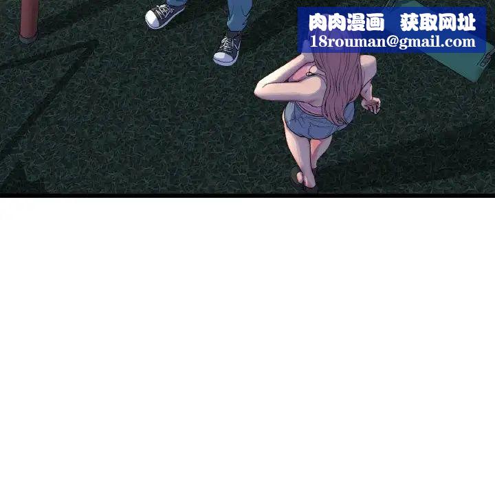 当初恋变成继母第49话