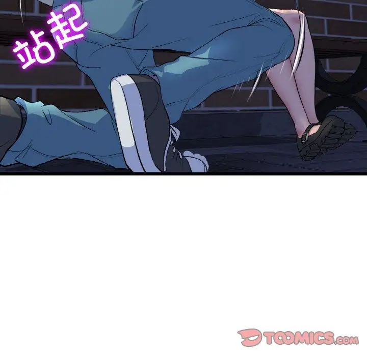 当初恋变成继母第49话