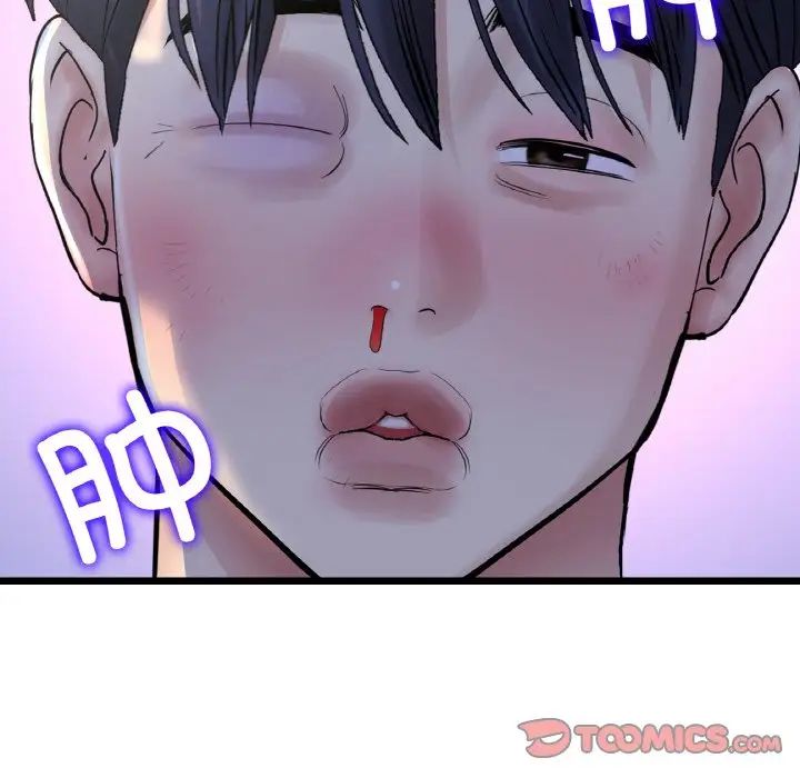 当初恋变成继母第49话