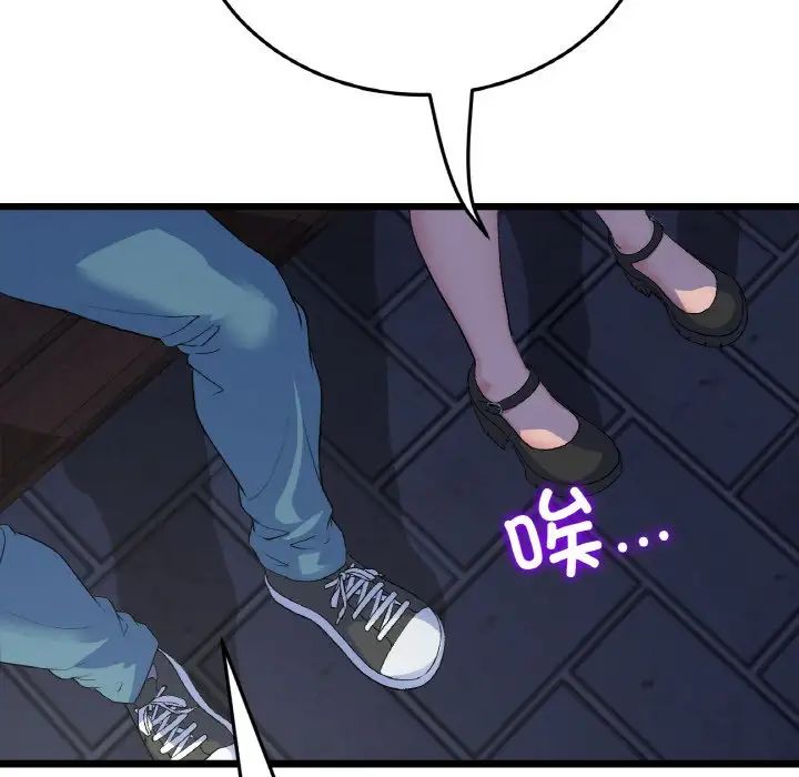 当初恋变成继母第49话