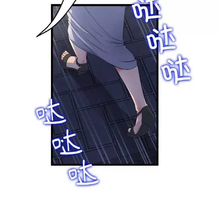 當初戀變成繼母第49話