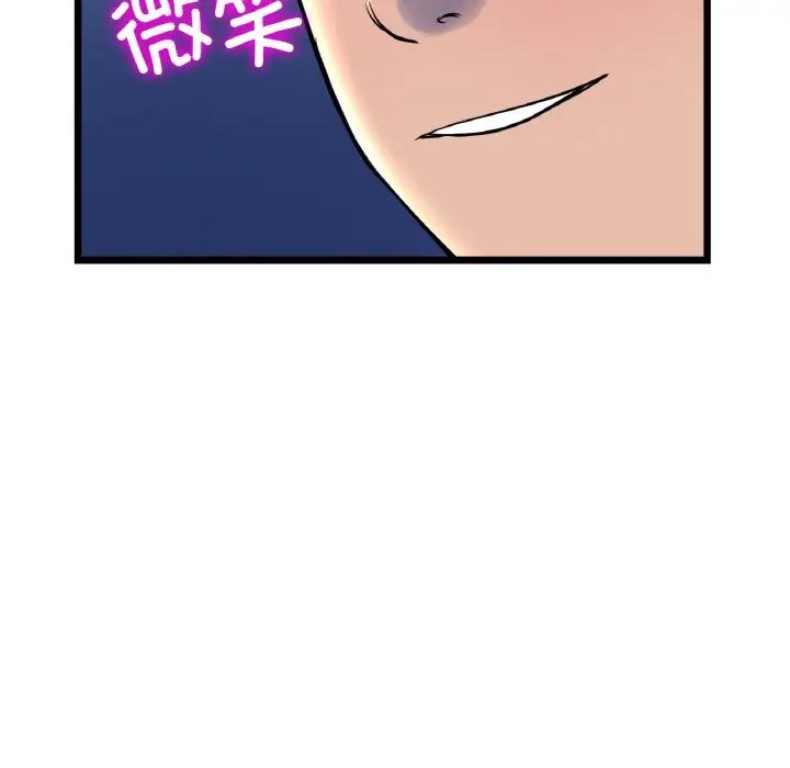 当初恋变成继母第49话