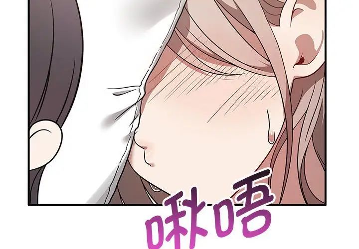 其实很喜欢第37话