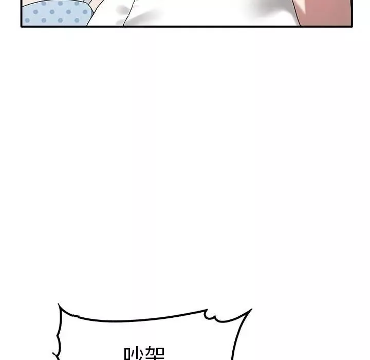 其實很喜歡第37話