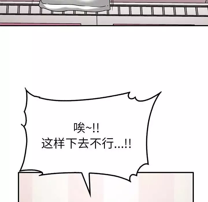 其實很喜歡第37話