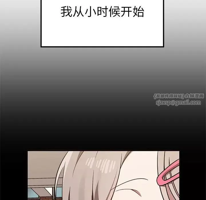 其實很喜歡第37話