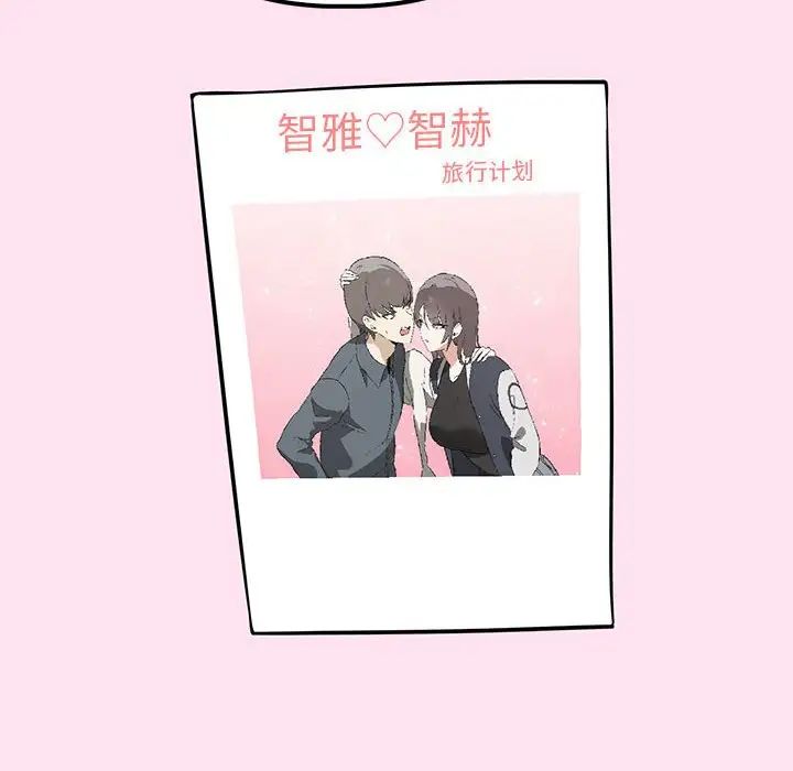 其实很喜欢第37话