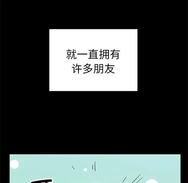 其實很喜歡第37話