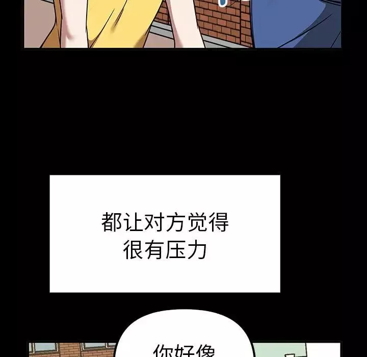 其實很喜歡第37話