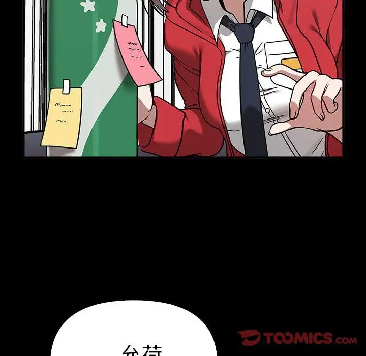 其实很喜欢第37话