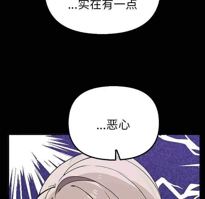 其實很喜歡第37話