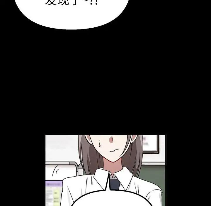 其实很喜欢第37话