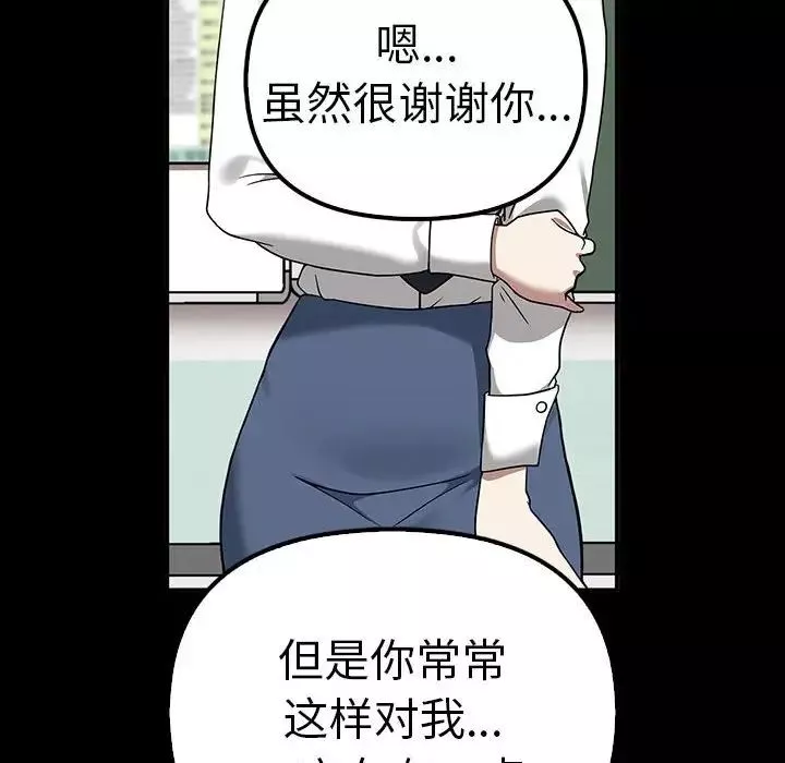 其實很喜歡第37話