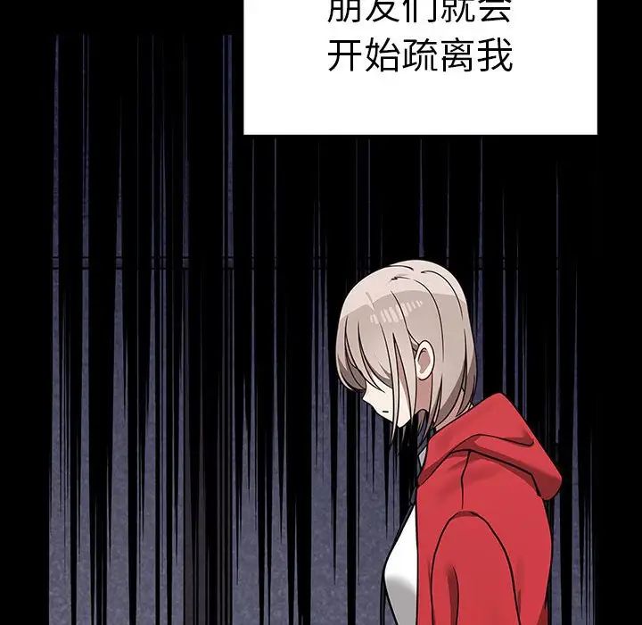 其实很喜欢第37话