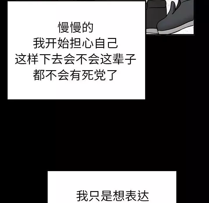 其實很喜歡第37話