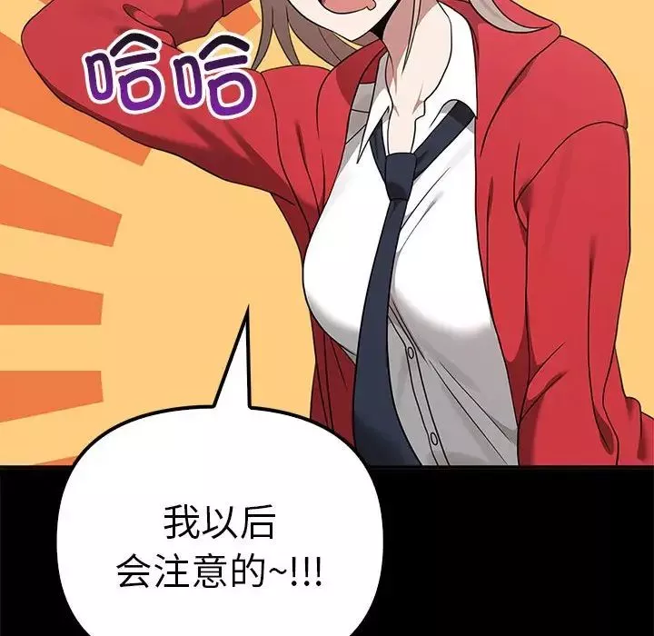 其實很喜歡第37話