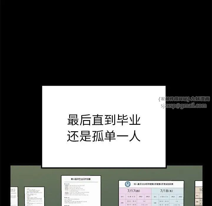 其实很喜欢第37话