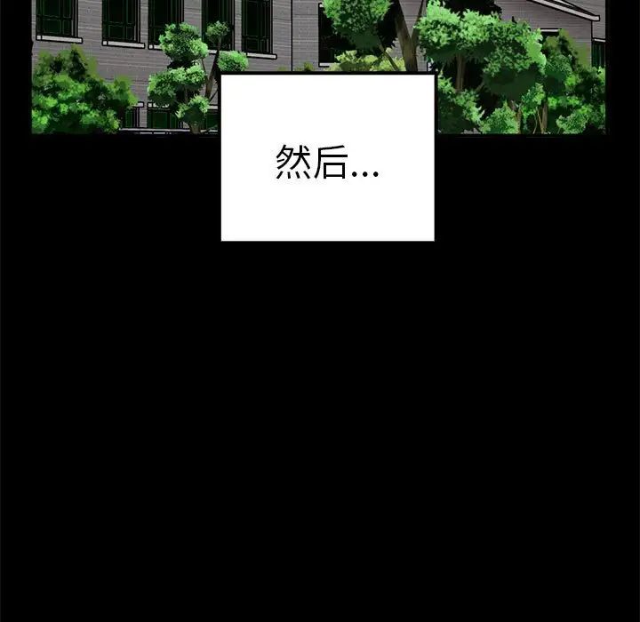 其实很喜欢第37话