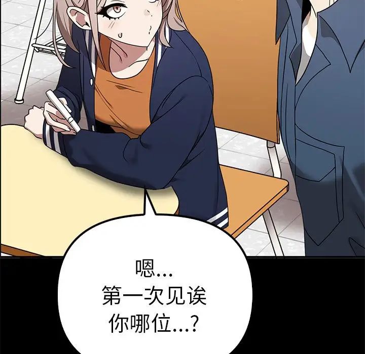 其实很喜欢第37话