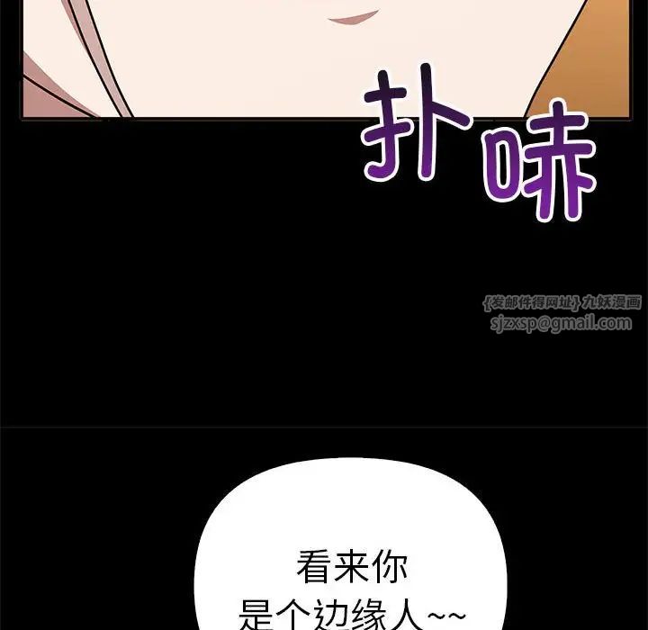 其实很喜欢第37话