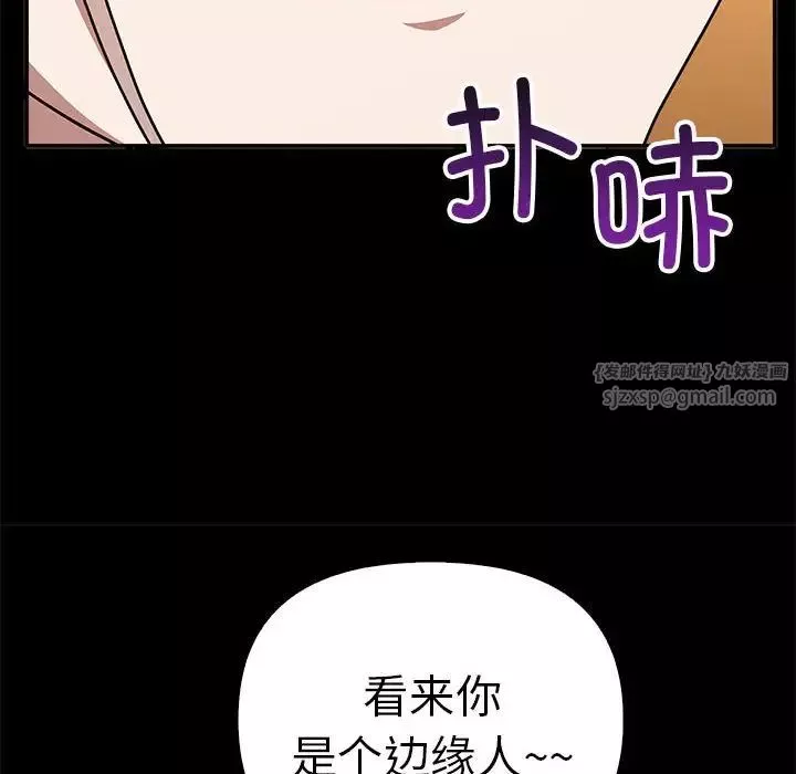 其實很喜歡第37話