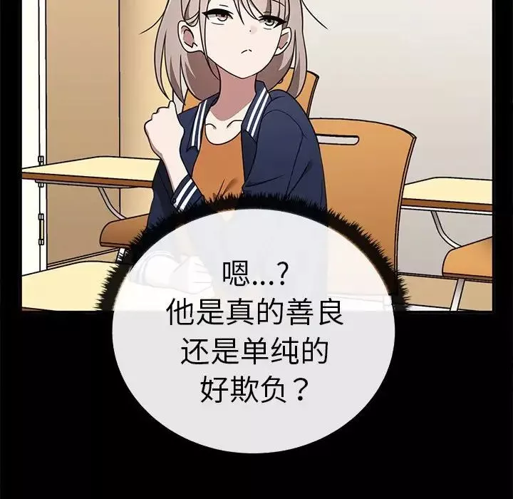 其實很喜歡第37話