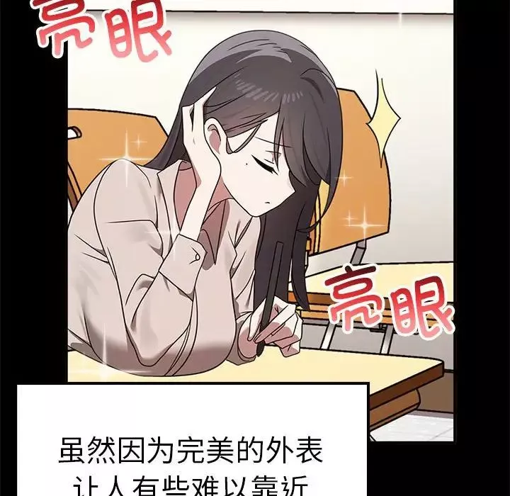 其實很喜歡第37話